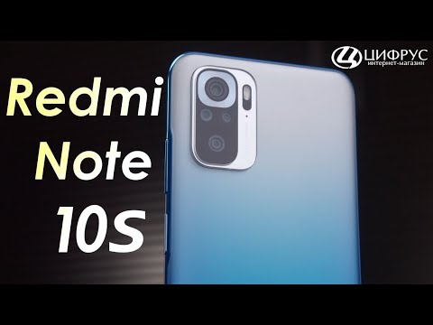 Xiaomi Redmi Note 10S — Честный обзор