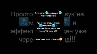 ШОК!! Этот способ РЕАЛЬНО работает!! Подписывайся, чтобы узнавать еще больше полезных лайффаков😁