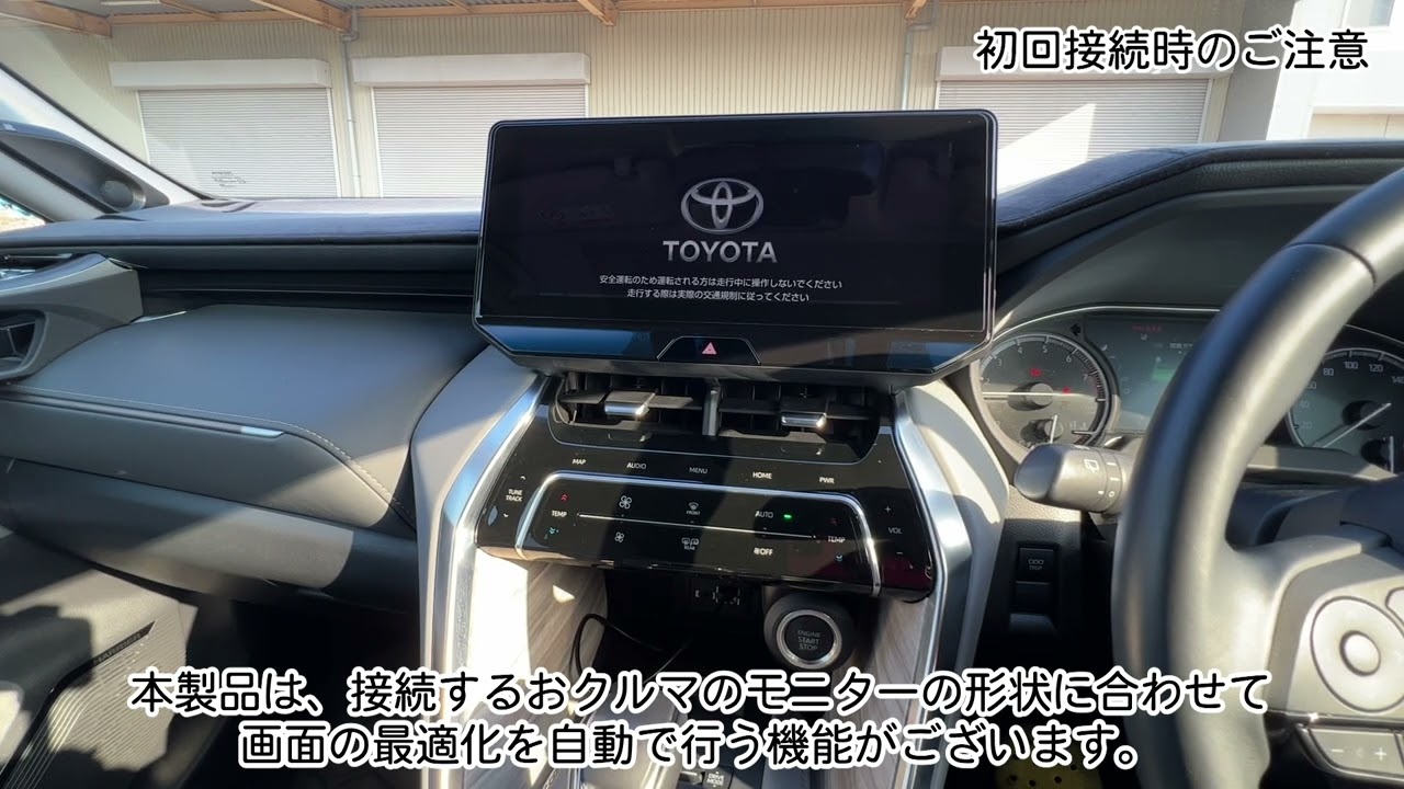 【値下げ】Dreammaker Carplay AI box DAIB001A