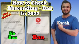 How to Check UAE Visa Absconding and Fine in 2022 | How To Check UAE Visa Ban|How To Check Visa Fine