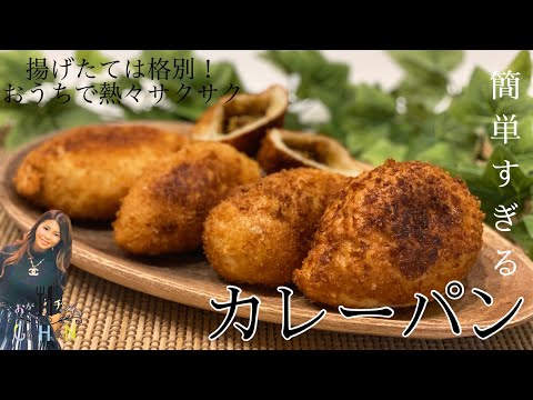 ３品重ね調理の新玉ねぎにトロトロ煮 簡単おこわ ブロ昆布 和食で旬素材 簡単レシピ アムウェイ重ね調理 Yusuke 事業家 料理系youtuber Note