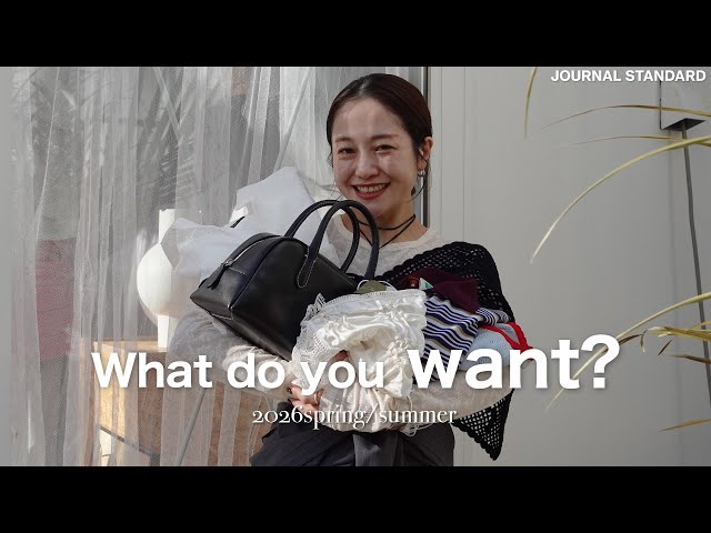 WISH LIST💸] Apparel girls' real purchases and what they're aiming