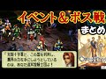 続編希望！N64『オウガバトル64』グッドエンディングでクリア-1265本目【マルカツ!レトロゲーム】