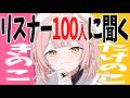 🔵【Xからも歓迎✨】きのこの山とたけのこの里どっちが上手いか決めようぜ【雑談/Free Talk】【Vtuber】