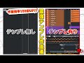【初心者全員やってください】作業効率を100倍アップさせる裏技テンプレートの作り方【DTM】