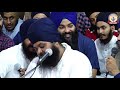 Bhai Anantvir Singh Ji | ਕੋਈ ਆਵੈ ਸੰਤੋ | Koi Aavai Santo | FULL HD Mp3 Song