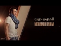Elkhamis Habob Mohamed Rahim الخميس حبوب محمد رحيم Elkhamis Habob Mohamed Rahim الخميس حبوب محمد رحيم