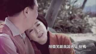 【長情劇展】宣傳片 - 20140106 - 卡司篇