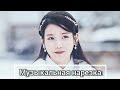 Kdrama mix /Музыкальная нарезка.