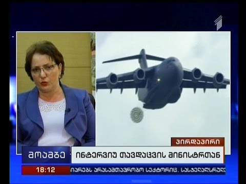 ნატო-ს სამხედრო წვრთნები საქართველოში  - \"მოამბის\" კითხვებს თინა ხიდაშელმა უპასუხა