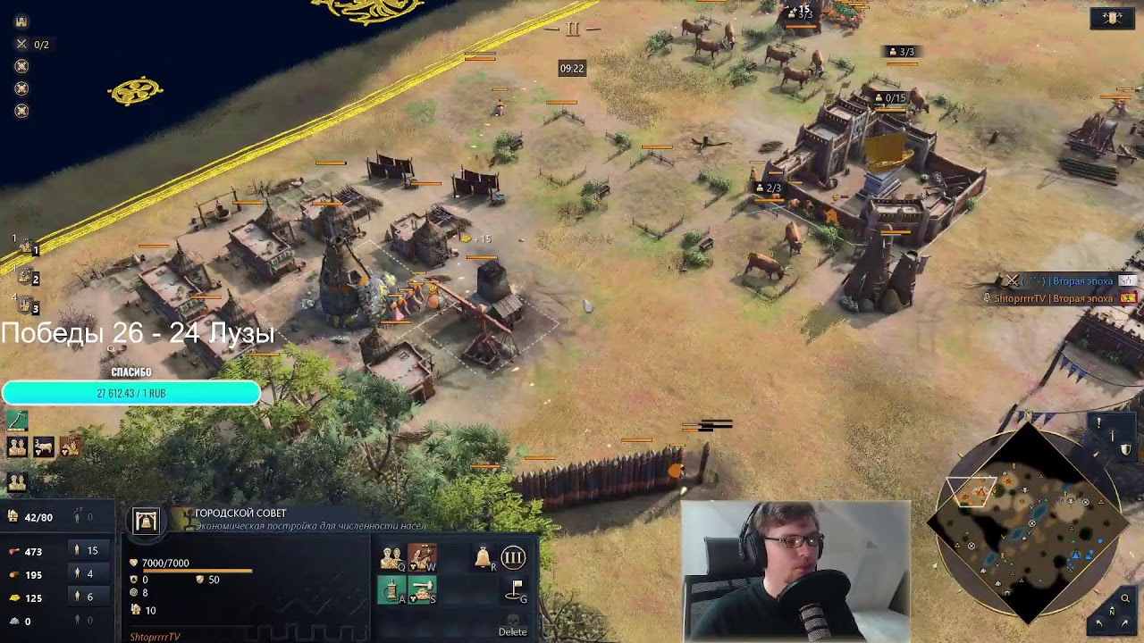 Ладдер! Road to 1900! День 6! Прямой эфир через restream.su