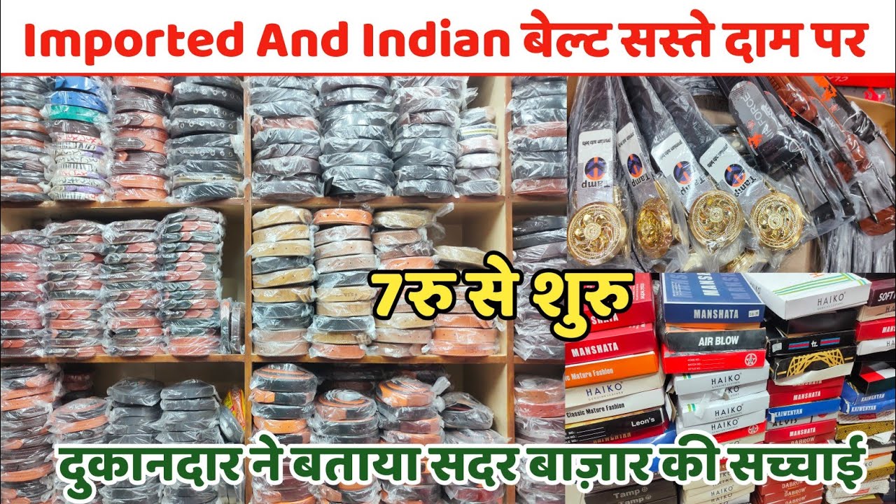 Belt Wholesale Market In Delhi Imported Belt Wholesale Sadar Bazar