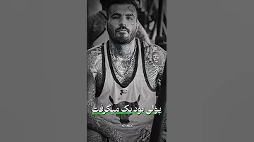 مهدیار ریمیکس رپ رپر ایرانی 