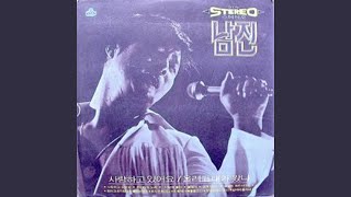 Did I Come to Cry (울려고 내가왔나)