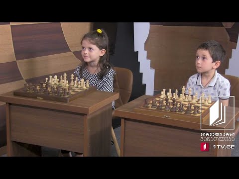 ვიდეო: როგორ მოძრაობს ჭადრაკი