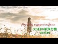 AKB48 365日の紙飛行 AKB48 365日の紙飛行