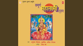 Teri Hi Goonje Jai Jaikaar Thumb