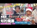 【知的障害・最重度】クリスマスが誕生日19歳になって行きたいところ..次の旅行先が決定!/事業所通い1年目 19歳/おしゃべりできません。