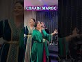اسعد مشاهير في مواقع تواصل اجتماعي رقص غناء في حفل زفاف 2026 MUSIC CHAABI MAROC 