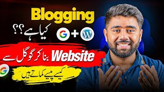 Blogging Course _How to Install WordPress _A complete Method _Full Video