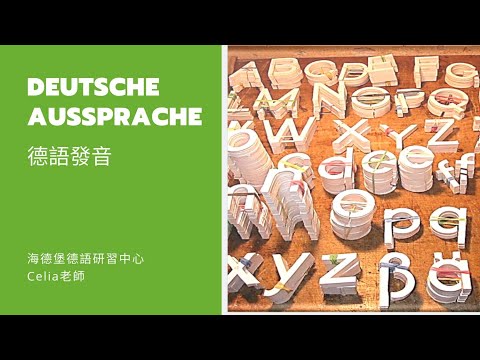 發音 Youtube 發音 Youtube