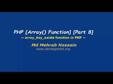 Module 08 :array_key_exists Function