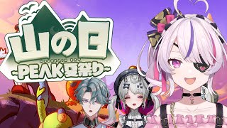 #山の日peak夏祭り - PEAK 【Maria Marionette | NIJISANJI EN】