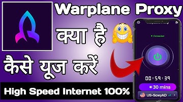 Warplane Proxy App | Warplane Proxy App Kaise Use Kare | How to Use Warplane Proxy App