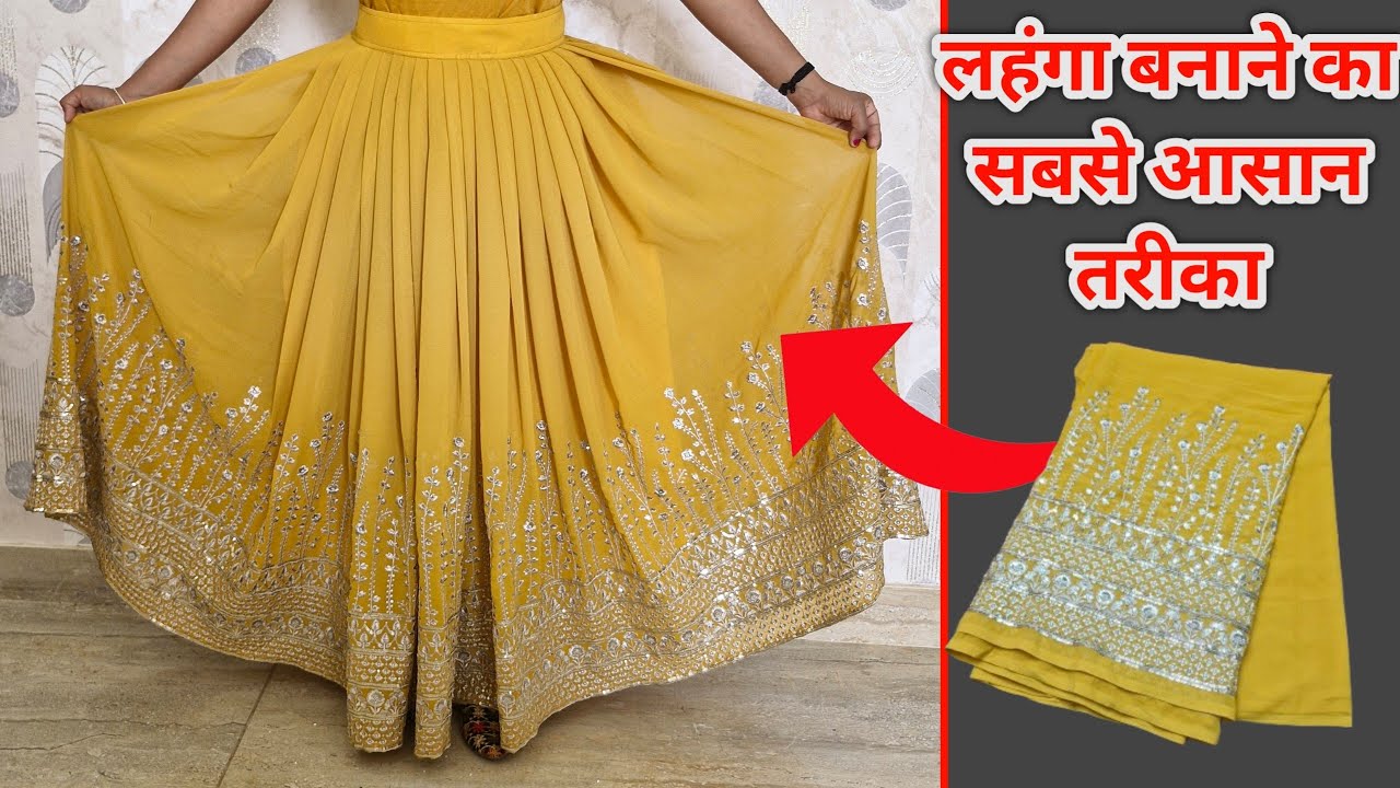Very Easy Lehenga Cutting And Stitching | Lehenga Kaise Banaen | How To Make Lehenga In Hindi.