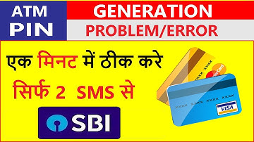 SBI ATM PIN Generation Problem/Error II Fix atm pin error through SMS II State Bank of India II