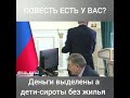 Владимир Васильев наехал на главу города Махачкалы