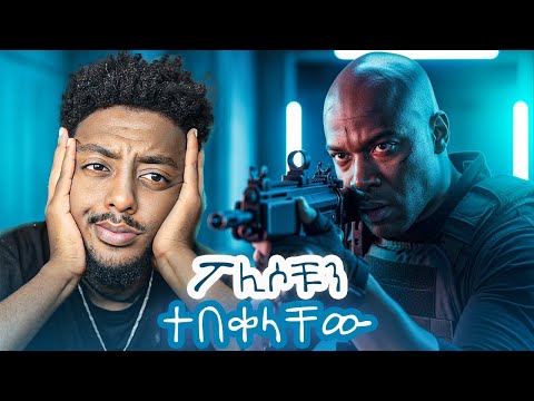 አሯሯጣቸው ድንቅ እውነተኛ ታሪክ