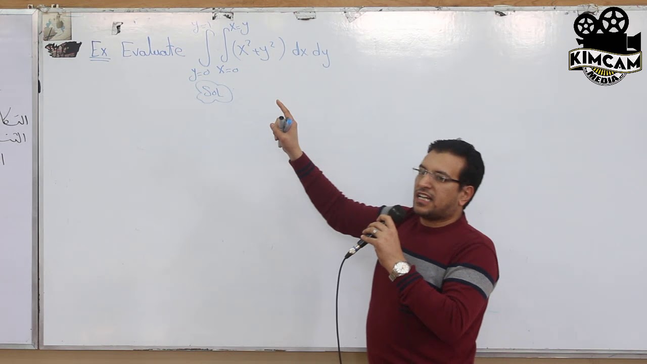 Lecture 20 - Multiple & line integrations