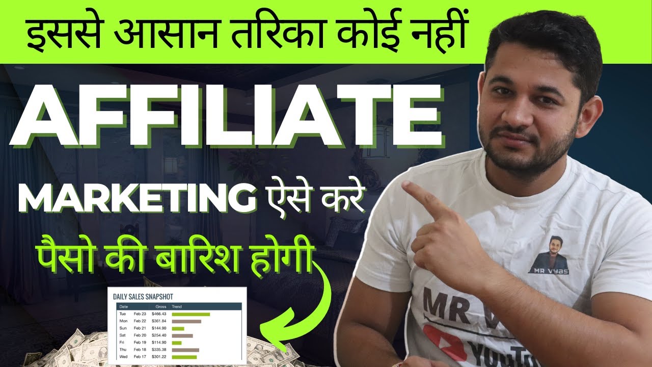 Easiest Ways to Start Affiliate Marketing Without Investment | Earn in Just 30 DAYS