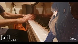 Download Lagu 《Jaril ピアノ大本営》Aimer - Insane dream  Piano Cover(附琴譜 Sheet Music)