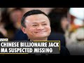 Chinese billionaire Jack Ma suspected missing since October | World News | WION News