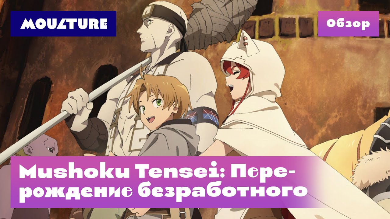 Хендай перерождение безработного