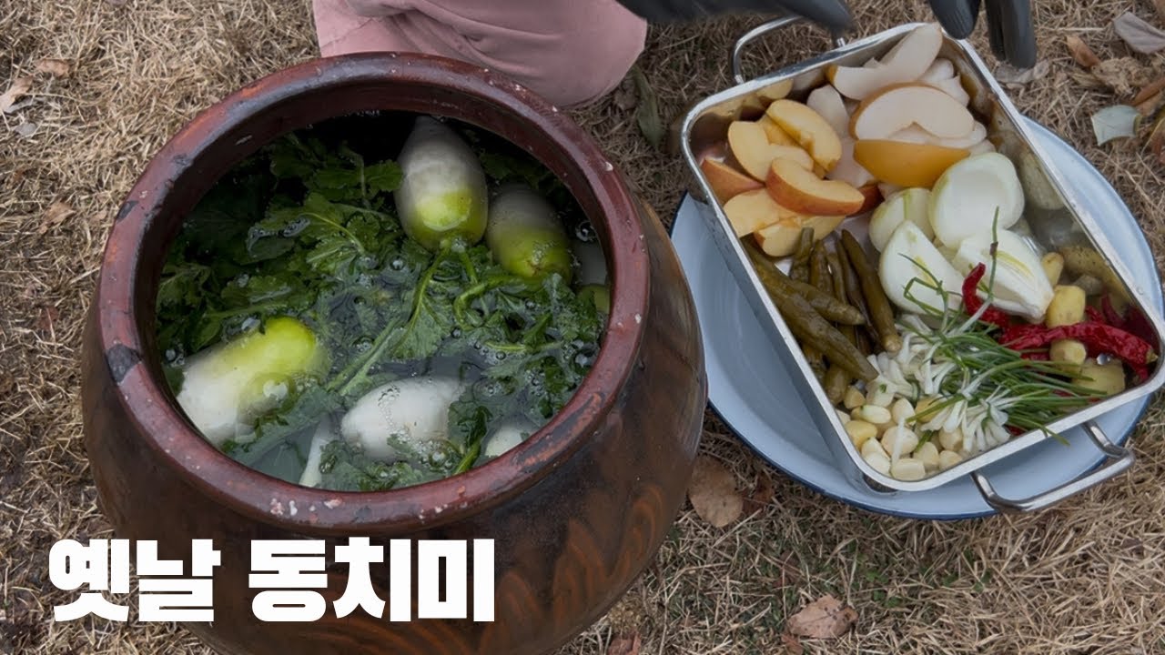 변질없는 겨울 동치미 | 시골 작은집 일상 healing 