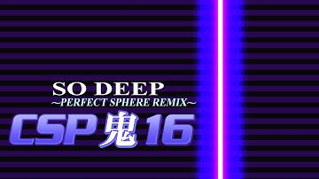StepMania (DDRMAX 6thMIX) SO DEEP (PERFECT SPHERE REMIX) - CSP (16)