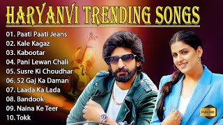 Paati Paati Jeans - Pranjal Dahiya, Jaivir, Raj Mawar, Masoom Sharma | Haryanvi Trending Songs