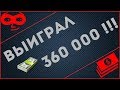 Вас обманывает Пошторг! Быстро заберите ваш выигрыш! Часть 1