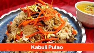 Veg kabuli pulao recipe/soya chunks pulav rice recipes/vegetarian dinner lunch ideas-let's be foodie