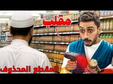 مين أكثر واحد جريء في باور أفضل كاشير