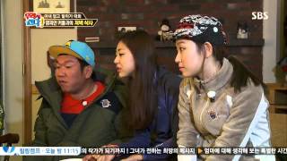 월드 챌린지 우리가 간다 131111 #38(7)