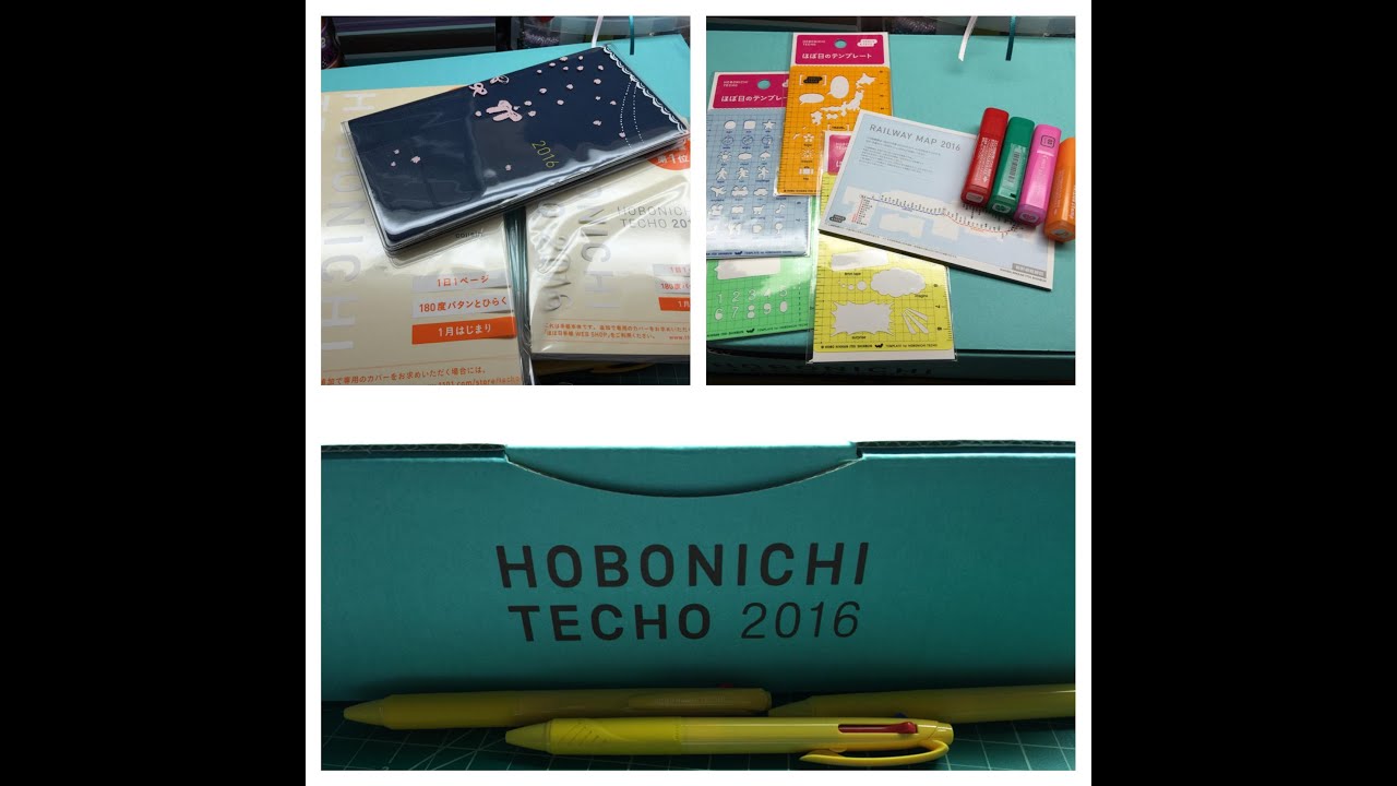 Hobonichi Techo 2016 Haul - YouTube
