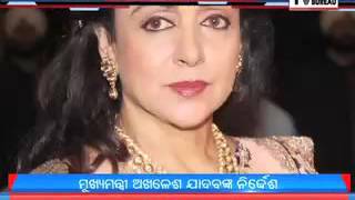 Download lagu METRO EXPRESS EVENING Dt  08 06 2016