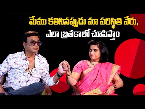 Actor Naresh and Pavithra Lokesh About Love | Actor Naresh Pavithra Exclusive Interview - IGTELUGU