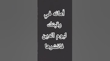 #quran #ياسر_الدوسري #سورة_الاحزاب #قرآن_كريم #أنس #اكسبلور