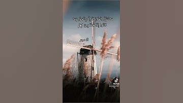 تلاوة عذبة من الحجر للشيخ خالد القحطاني