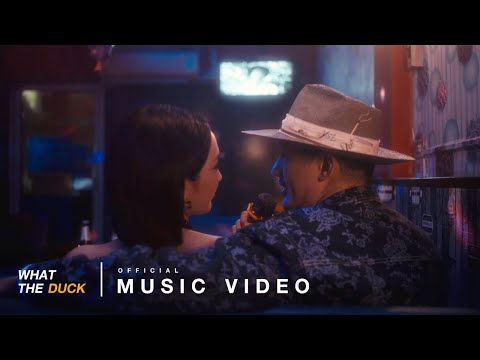 Pae Arak - อยากเป็นเสี่ยเลี้ยงต้องทำไง (Sugar Daddy) [Official MV]